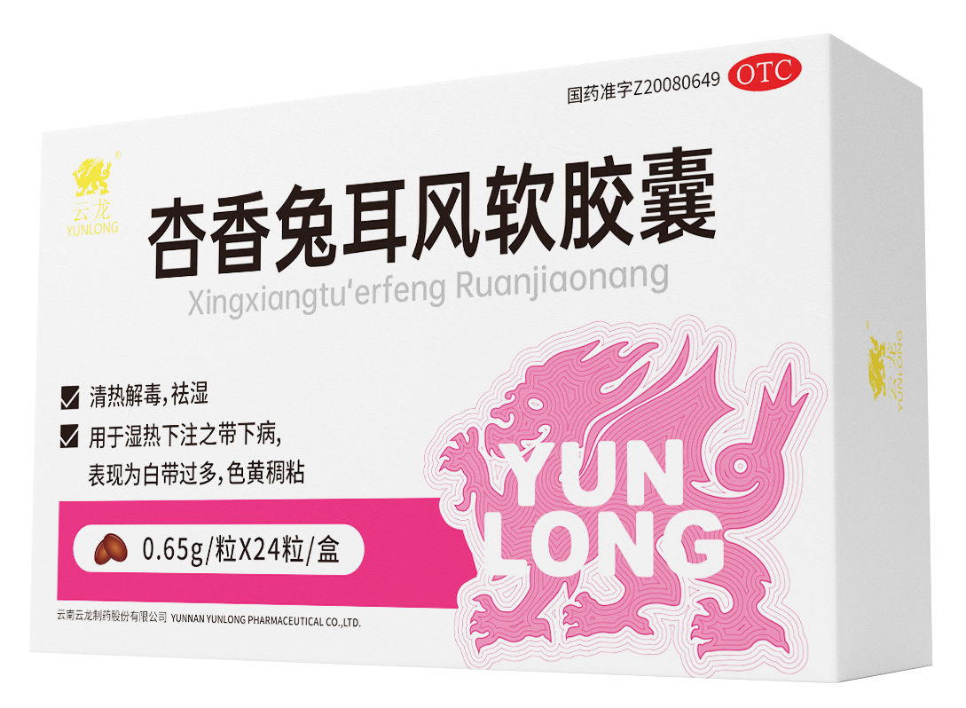 杏香兔耳風(fēng)軟膠囊24粒